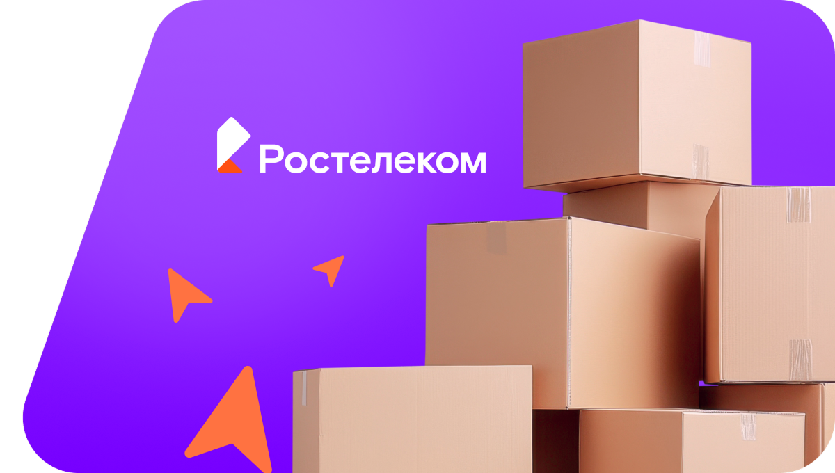 Переезд в новую квартирув&nbsp;посёлке городского типа Сибирский (Алтайский край)